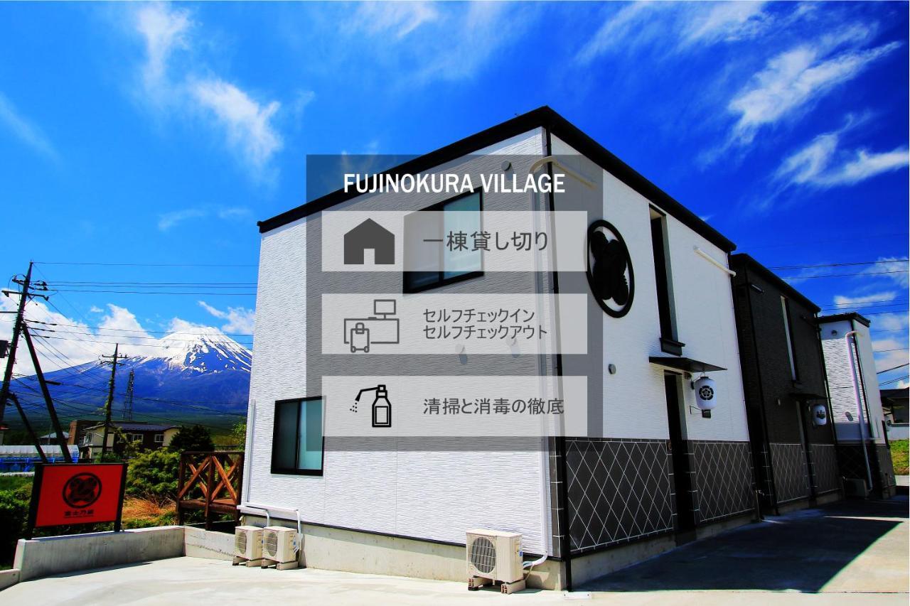 Fujinokura Village Fujikawaguchiko Luaran gambar